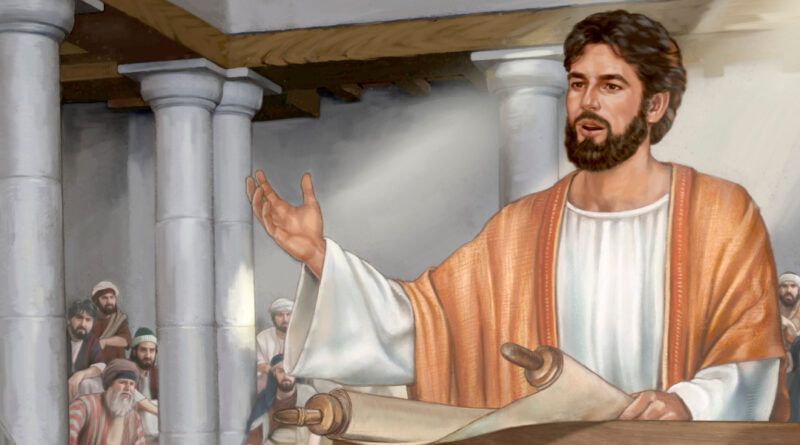 The story of jesus speaking in nazareth - नाज़रेथ में यीशु के बोलने की कहानी